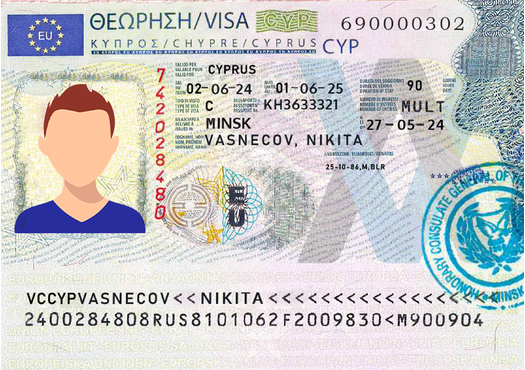 Гостевая виза на Кипр